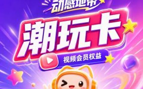 广东东莞麻涌长期优惠流量卡有哪些？2026年10月这些套餐可以先看