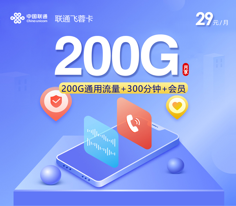 2026年10月广东韶关南雄市大流量卡对比参考,这些套餐可以一起看
