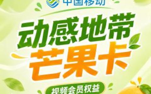 2026年10月江苏镇江丹徒区长期优惠流量卡对比参考，这些套餐可以一起看