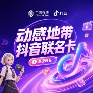 湖南郴州宜章县高性价比手机卡整理:2026年10月这些套餐适合参考
