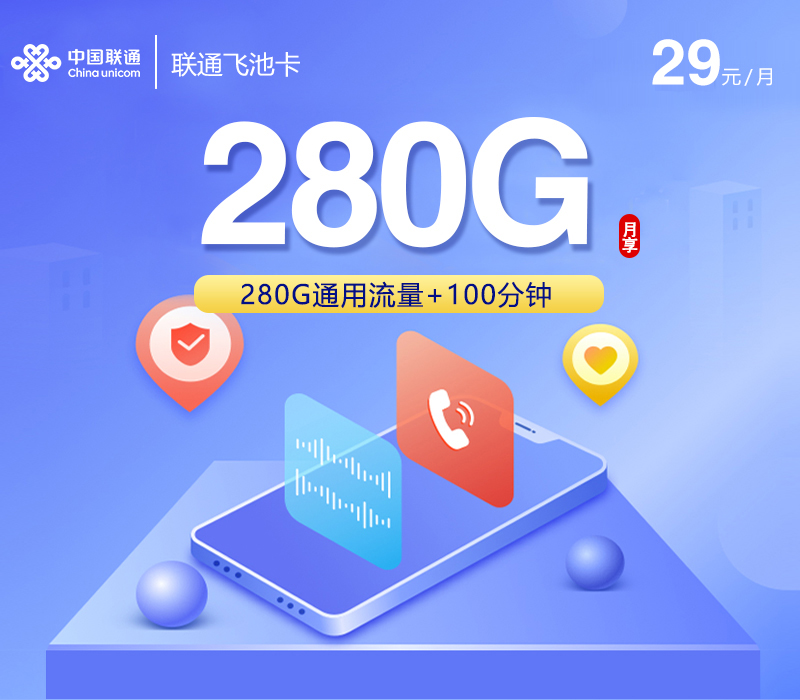 2026年10月湖南湘潭湘潭县适合多App使用的通用流量套餐推荐，这几类可以先看