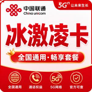 湖南郴州宜章县高性价比手机卡整理:2026年10月这些套餐适合参考