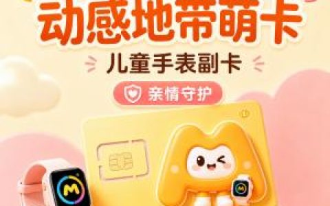 江苏南通长期优惠流量卡推荐，2026年10月这些套餐适合重点了解