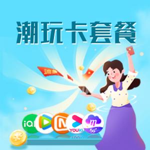 湖南郴州宜章县高性价比手机卡整理:2026年10月这些套餐适合参考