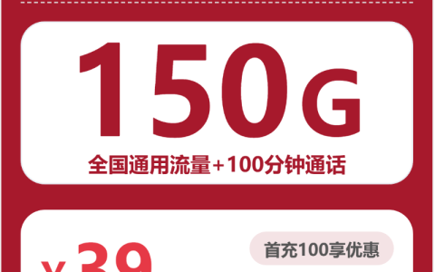 2026年10月湖南娄底适合短期用卡的短合约套餐推荐，这几类可以先看