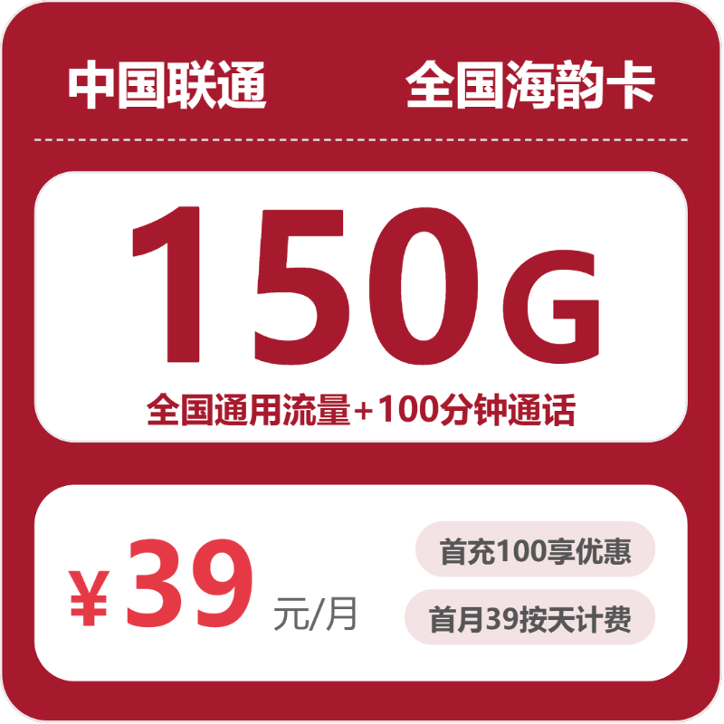 2026年10月湖北十堰适合开热点的大流量套餐推荐,这几类可以先看