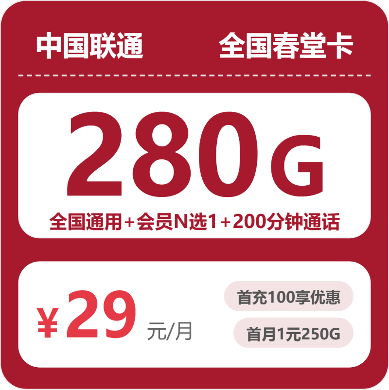 2026年10月在广东深圳光明区找通用流量卡?这些套餐可以先看