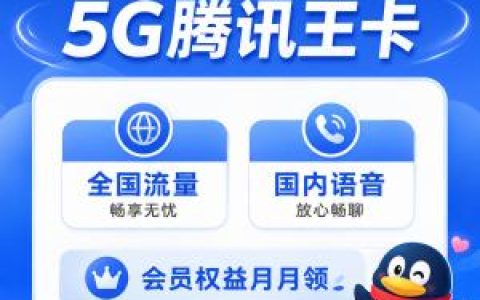 黑龙江七台河勃利县可加副卡套餐怎么选？2026年10月流量卡推荐