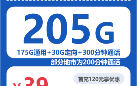 2026年10月在浙江嘉兴海盐县日常高频上网，这几类套餐可以对比