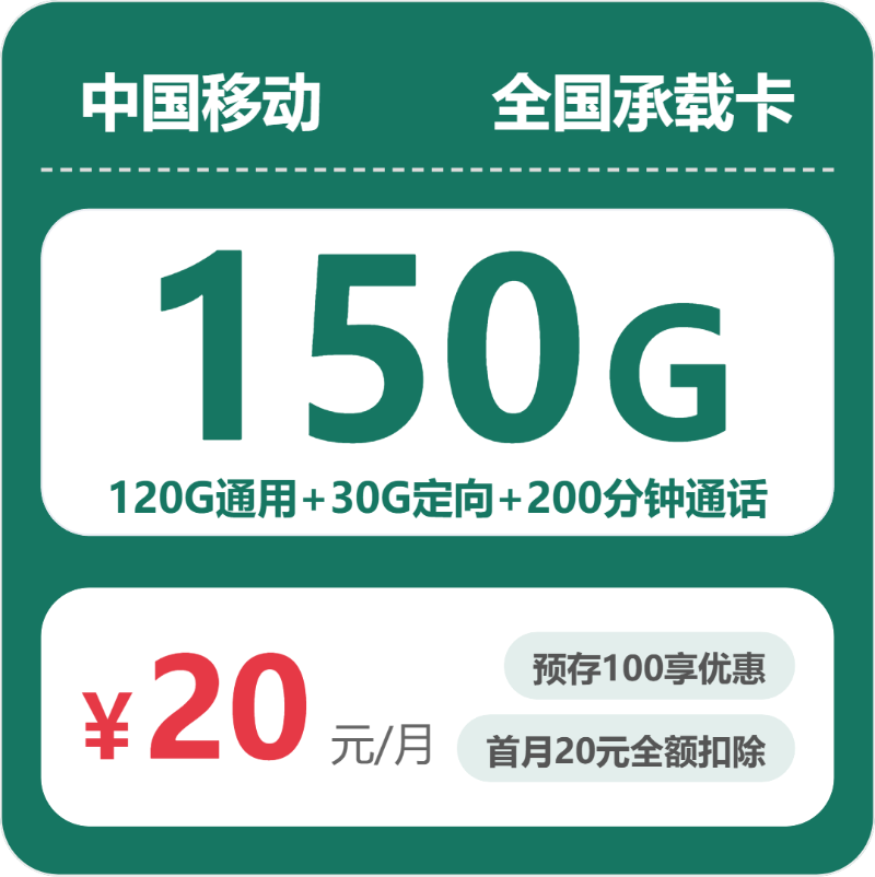 2026年10月湖南湘潭湘潭县适合多App使用的通用流量套餐推荐，这几类可以先看