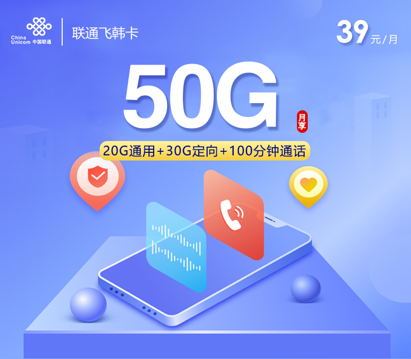 浙江温州洞头区号码归属更清楚，2026年10月这些套餐可以参考