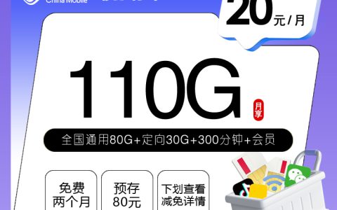 河北衡水武邑县高性价比手机卡整理：2026年10月这些套餐适合参考