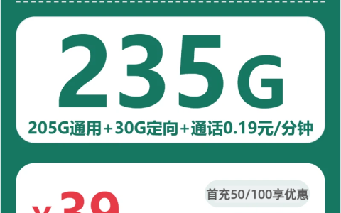 2026年10月在广东深圳光明区找通用流量卡？这些套餐可以先看