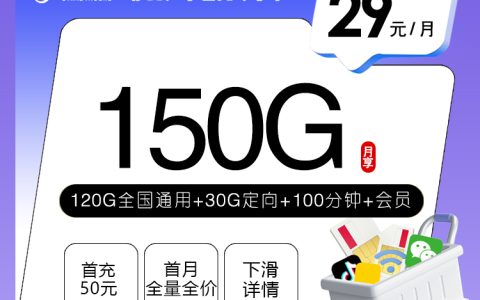 广东江门流量加通话套餐有哪些？2026年10月套餐资费参考