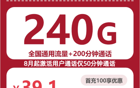 2026年10月广西南宁流量通话套餐推荐，适合不同需求用户选择参考