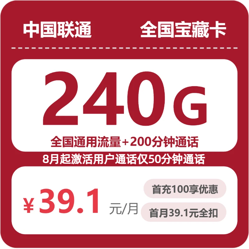 2026年10月湖北十堰适合开热点的大流量套餐推荐,这几类可以先看