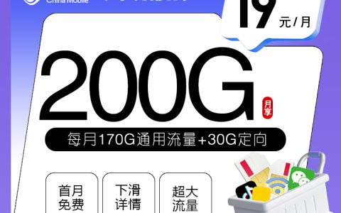 广东广州南沙区大流量卡哪几款值得看？2026年10月这些套餐可以对比