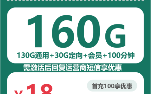 河南安阳龙安区年龄较大还能申请流量卡吗？2026年10月套餐参考
