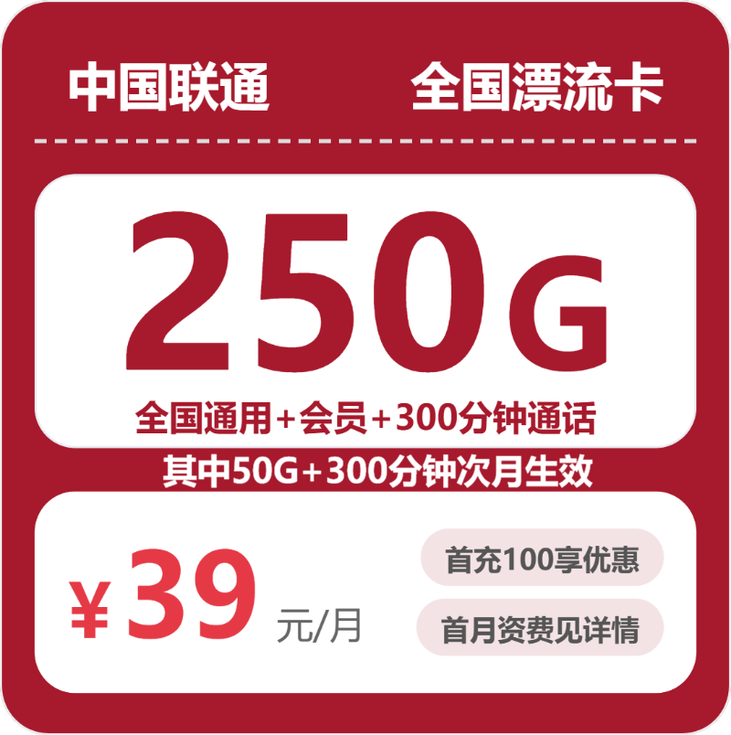 2026年10月湖南湘潭湘潭县适合多App使用的通用流量套餐推荐，这几类可以先看