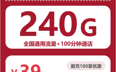 山西朔州右玉县年龄偏大想办流量卡，可以先看看年龄范围