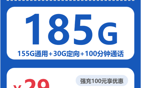 2026年10月湖南永州零陵区流量通话套餐推荐，看看不同套餐适合哪些人
