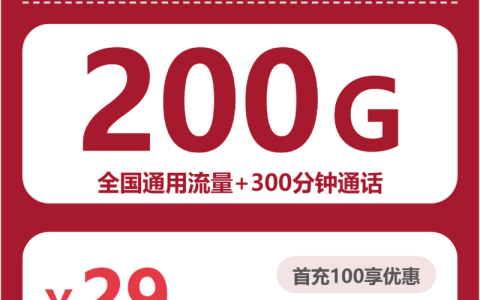 江苏常州武进区短合约流量卡推荐，2026年10月这些套餐适合重点了解