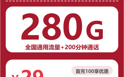 湖南益阳大流量卡哪几款值得看？2026年10月这些套餐可以对比