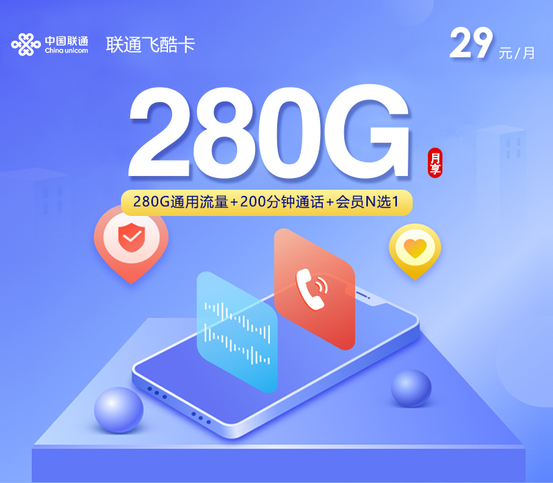 2026年10月湖北十堰适合开热点的大流量套餐推荐,这几类可以先看