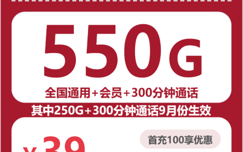 河南新乡凤泉区通用流量卡有哪些？2026年10月这些套餐可以先看