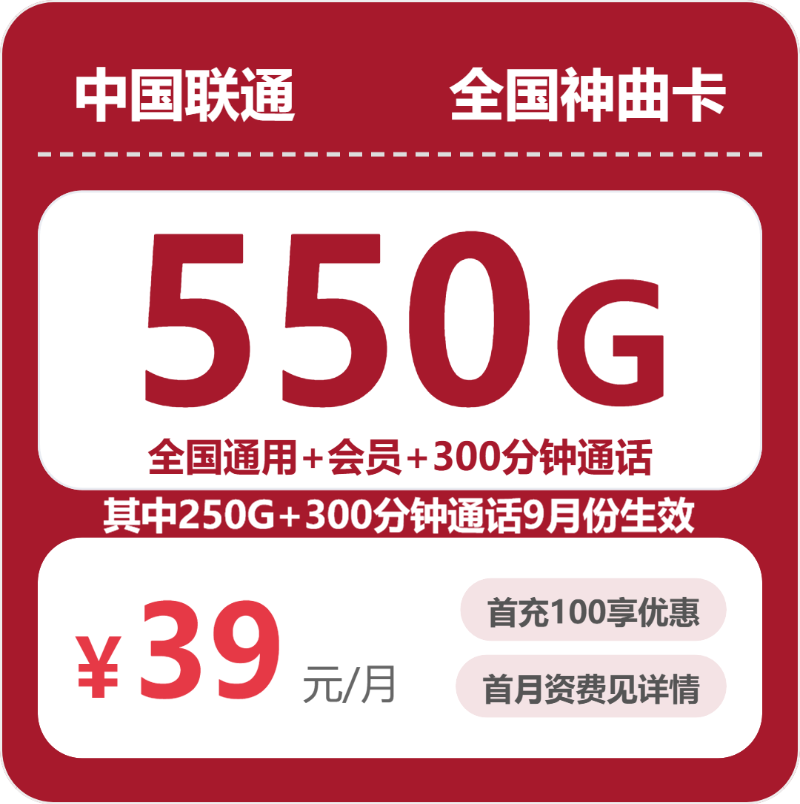 2026年10月陕西西安蓝田县适合日常上网的通用流量套餐推荐，这几类可以先看