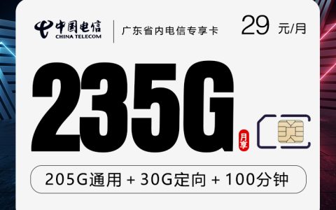 2026年10月广东东莞厚街年龄限制比较宽的流量卡推荐