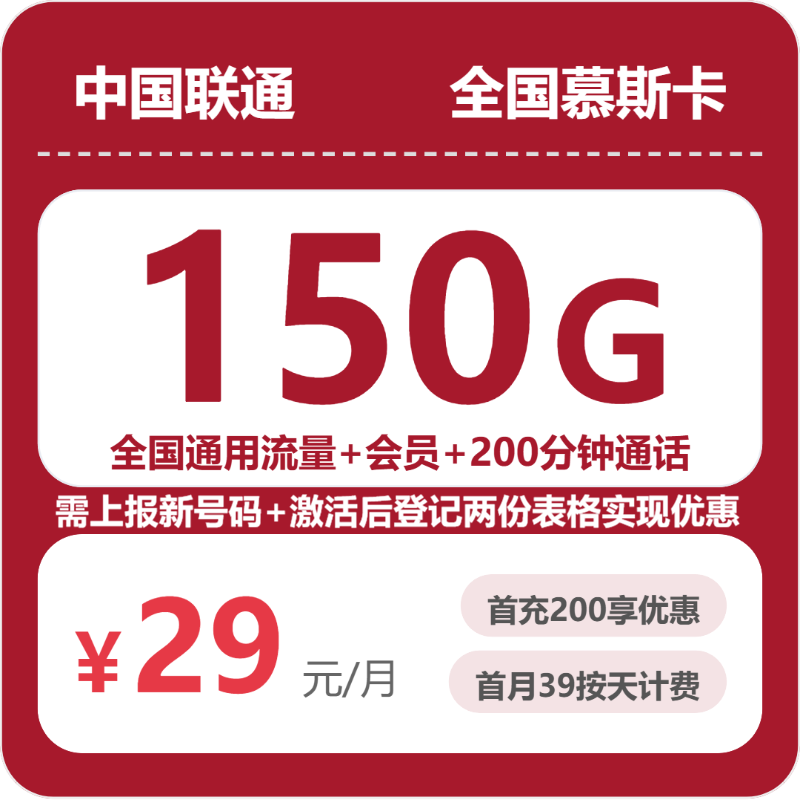 2026年10月湖北十堰适合开热点的大流量套餐推荐,这几类可以先看