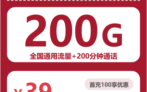 湖北襄阳襄州区通用流量卡有哪些？2026年10月这些套餐可以先看