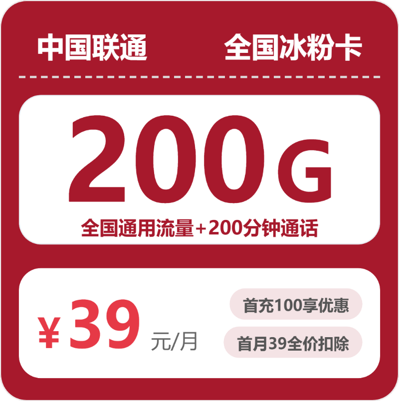 2026年10月陕西西安蓝田县适合日常上网的通用流量套餐推荐，这几类可以先看