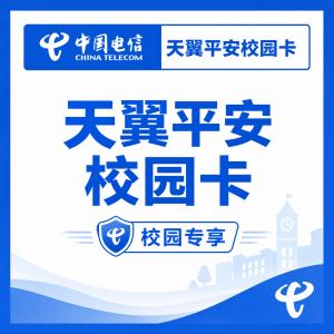 四川泸州想办长期优惠流量卡?2026年10月这几类套餐值得看看