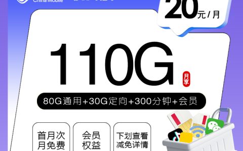 2026年10月四川广安岳池县年龄范围更宽的流量卡套餐推荐