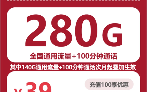 甘肃平凉华亭市日常上网可以看哪些通用流量套餐？2026年10月这些套餐可以参考