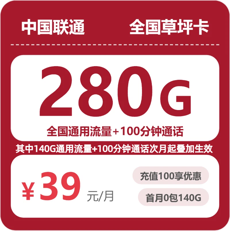 甘肃陇南徽县开热点可以看哪些通用流量套餐？2026年10月这些套餐可以参考