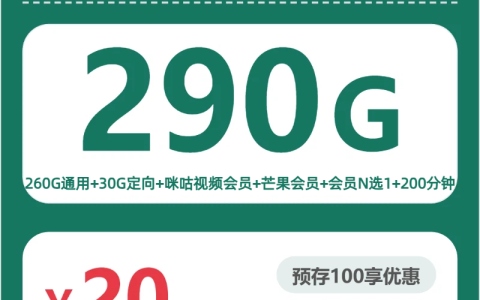 2026年10月在云南昭通昭阳区月租低一点，这几类套餐可以对比