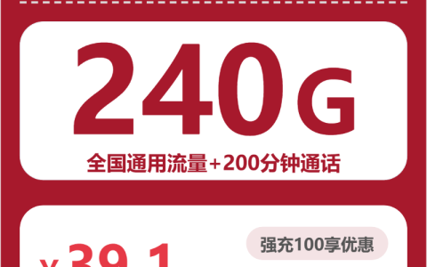 2026年10月安徽滁州全椒县高流量通话套餐推荐，适合长期使用的套餐介绍