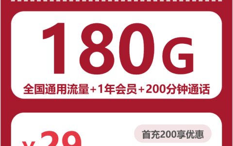 湖南郴州汝城县想找年龄要求宽松的流量卡？2026年10月套餐推荐