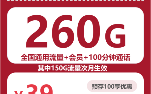 云南红河开远市短合约套餐推荐，2026年10月这些流量卡可以参考