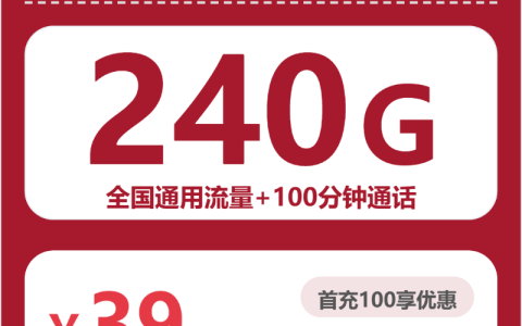 山东青岛市北区常用软件较多，2026年10月这些套餐可以参考