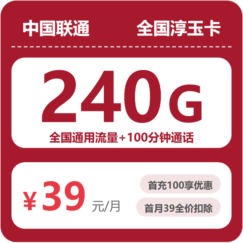 甘肃陇南徽县开热点可以看哪些通用流量套餐？2026年10月这些套餐可以参考
