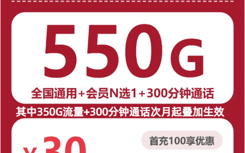 河南商丘虞城县流量用得多可以看哪些套餐？2026年10月推荐参考