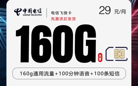 2026年10月山西太原低月租套餐推荐，月租和套餐内容一起看