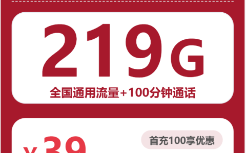 2026年10月广东韶关南雄市大流量卡对比参考，这些套餐可以一起看