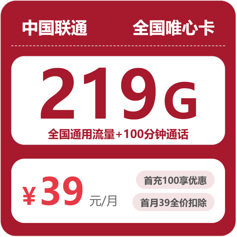 2026年10月广东韶关南雄市大流量卡对比参考,这些套餐可以一起看
