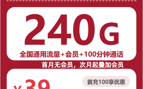 江西赣州崇义县性价比套餐可以选哪些？2026年10月这些套餐可以参考