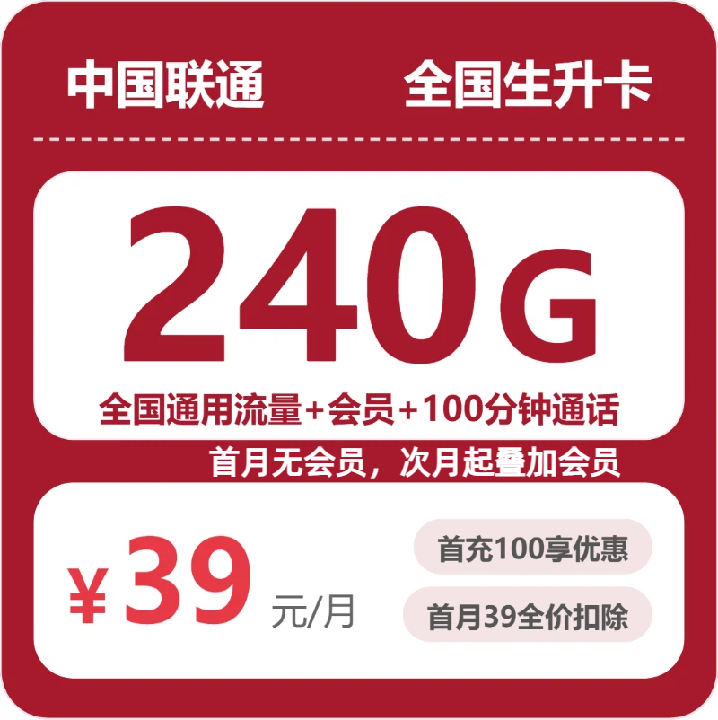 贵州黔东南台江县经常流量不够,2026年10月这些套餐可以参考